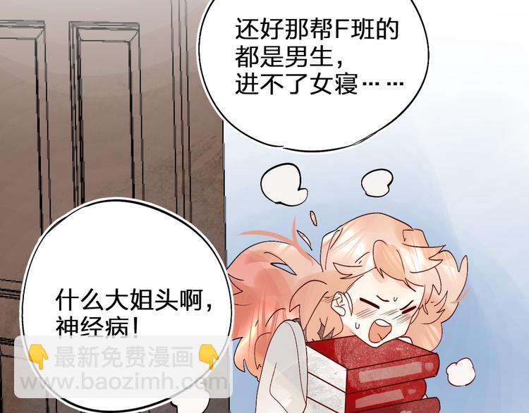 第5话 区别对待(1/4)-第6话