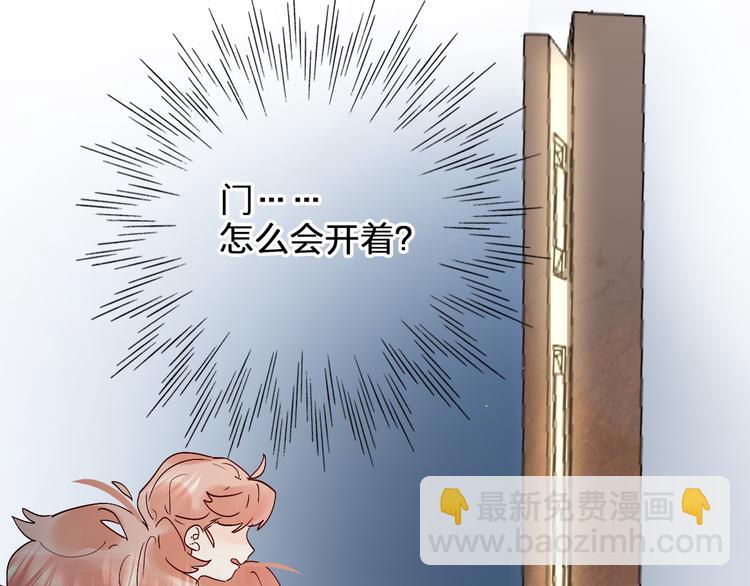 第5话 区别对待(1/4)-第6话