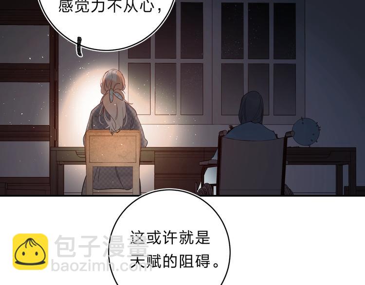 第49话 出头(1/3)-第52话