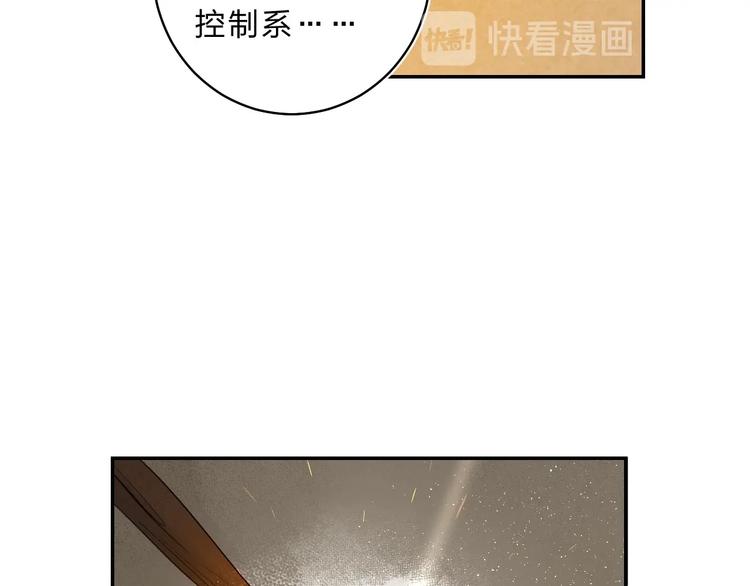 第49话 出头(1/3)-第52话