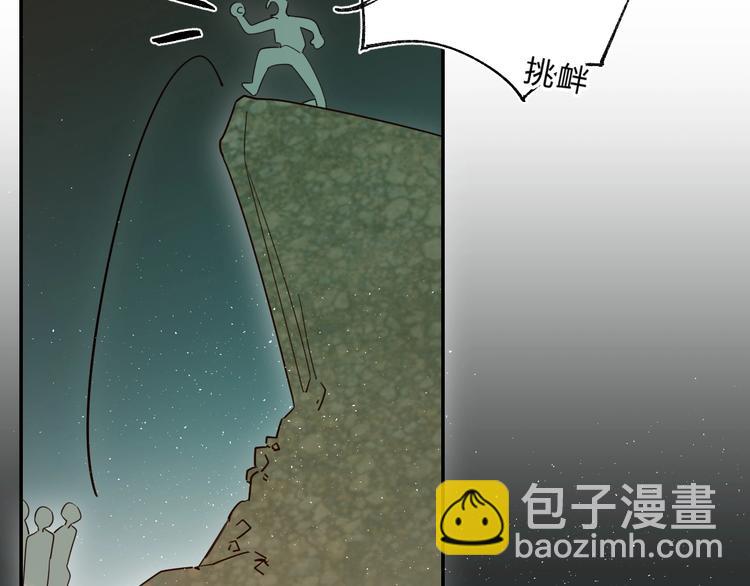 第49话 出头(1/3)-第52话