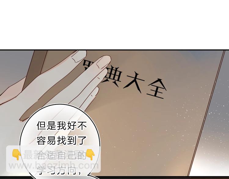 第49话 出头(1/3)-第52话