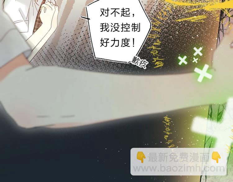 第51话 疏离感(1/3)-第54话