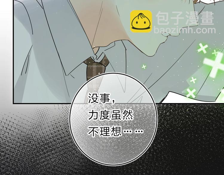 第51话 疏离感(1/3)-第54话