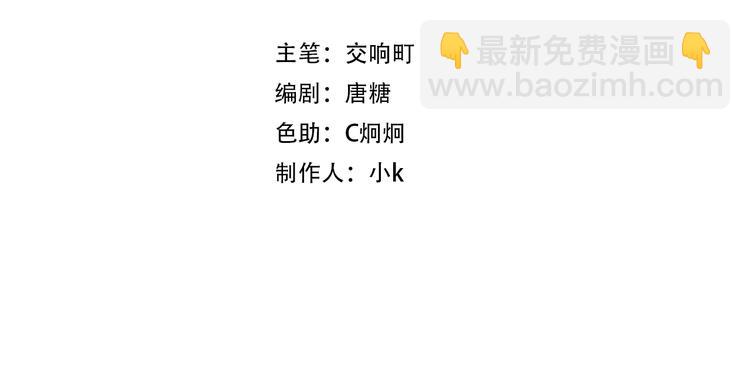 第51话 疏离感(1/3)-第54话