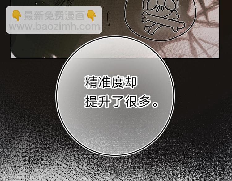 第51话 疏离感(1/3)-第54话