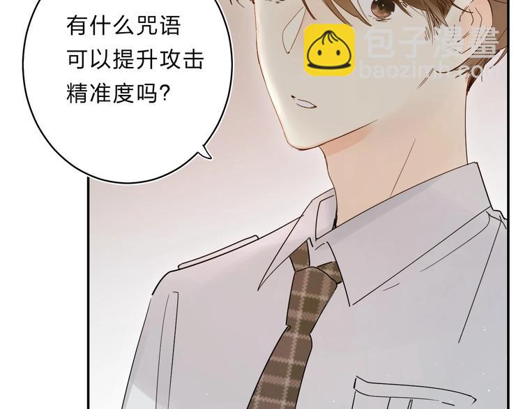 第51话 疏离感(1/3)-第54话