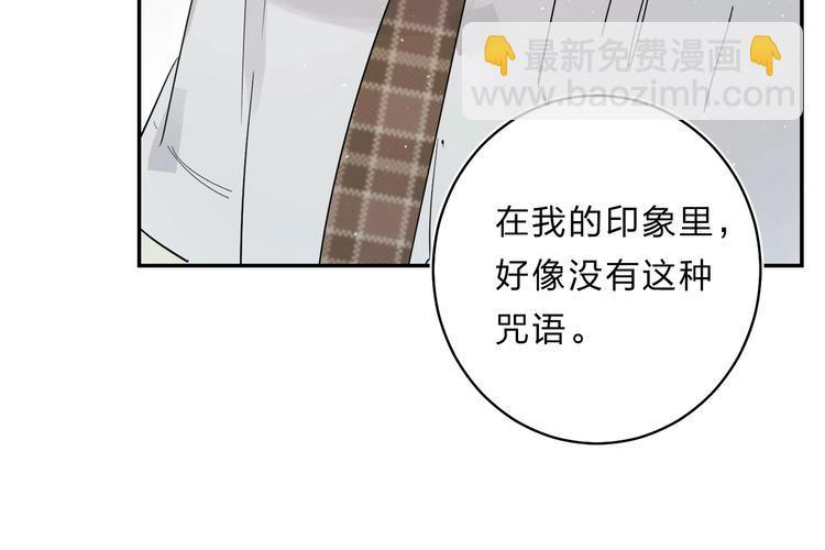 第51话 疏离感(1/3)-第54话