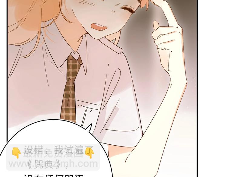 第51话 疏离感(1/3)-第54话