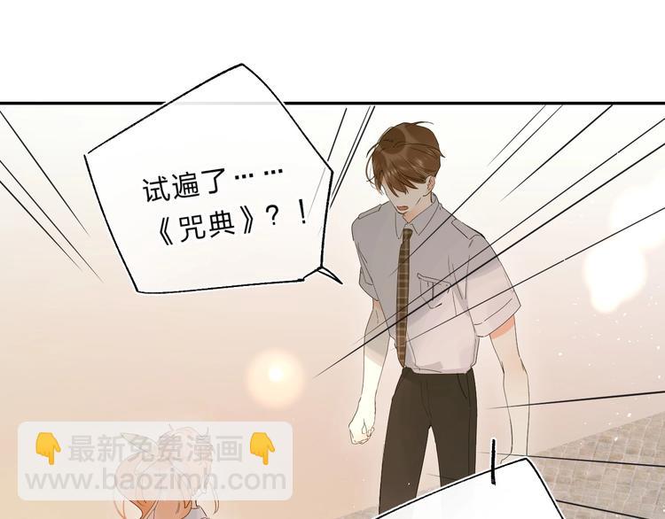 第51话 疏离感(1/3)-第54话