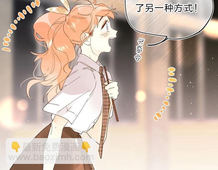 第51话 疏离感(1/3)-第54话