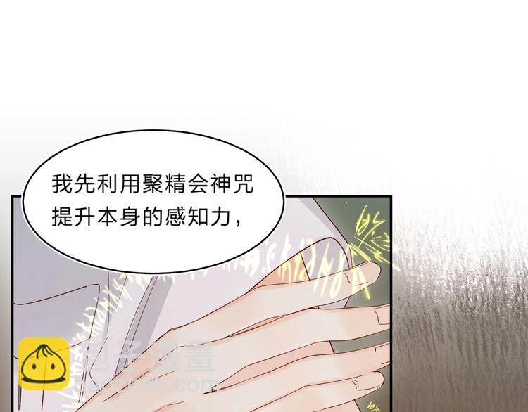 第51话 疏离感(1/3)-第54话