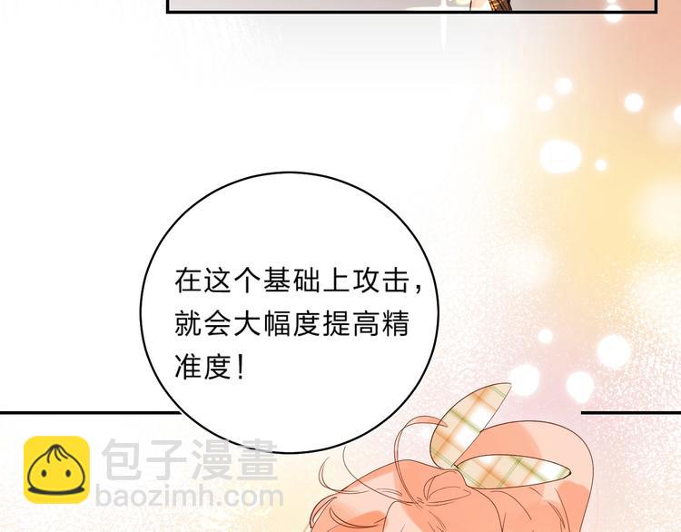 第51话 疏离感(1/3)-第54话