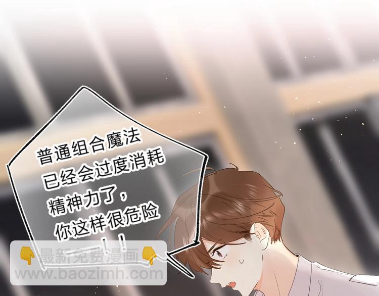 第51话 疏离感(1/3)-第54话