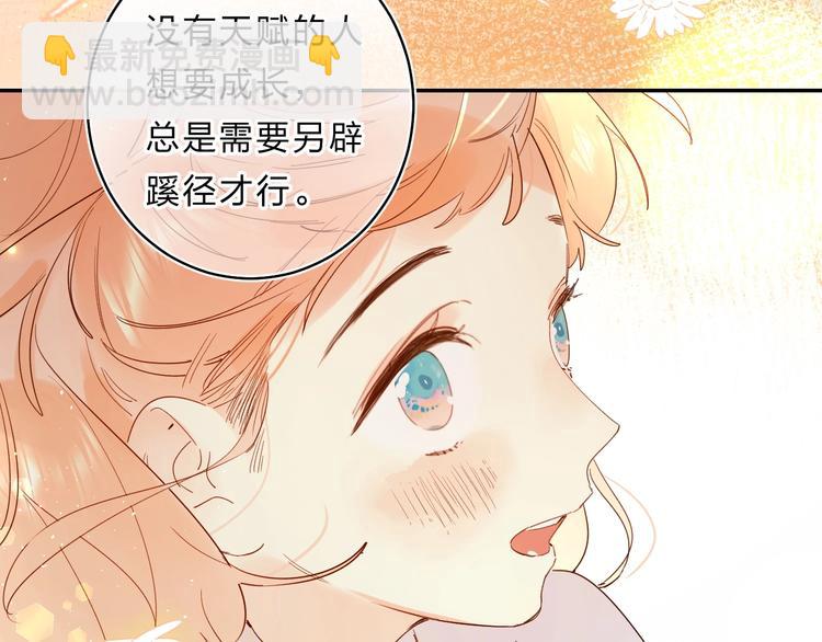 第51话 疏离感(1/3)-第54话