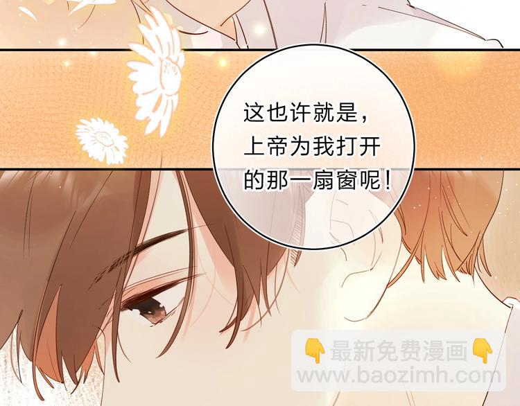 第51话 疏离感(1/3)-第54话