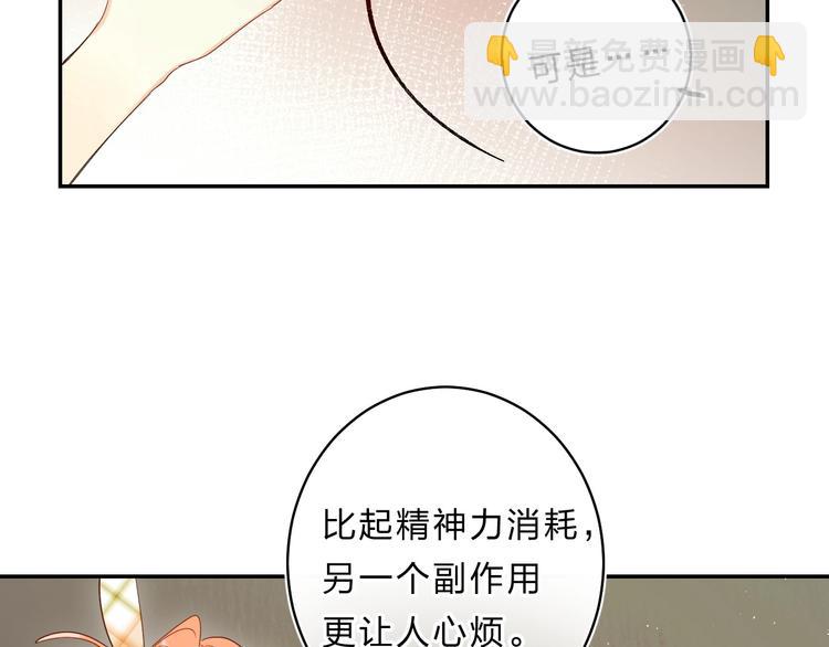 第51话 疏离感(1/3)-第54话