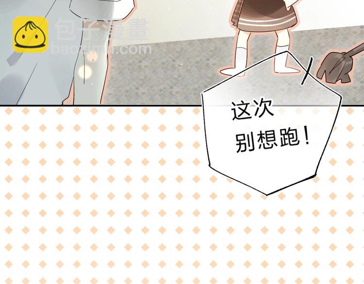 第51话 疏离感(1/3)-第54话