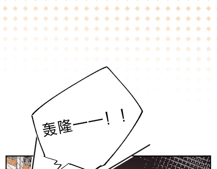 第51话 疏离感(1/3)-第54话