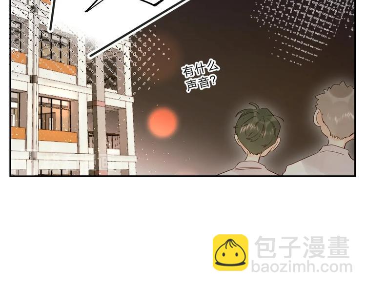 第51话 疏离感(1/3)-第54话