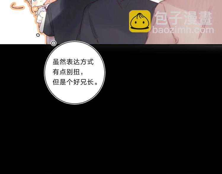 第53话 信任(1/3)-第56话