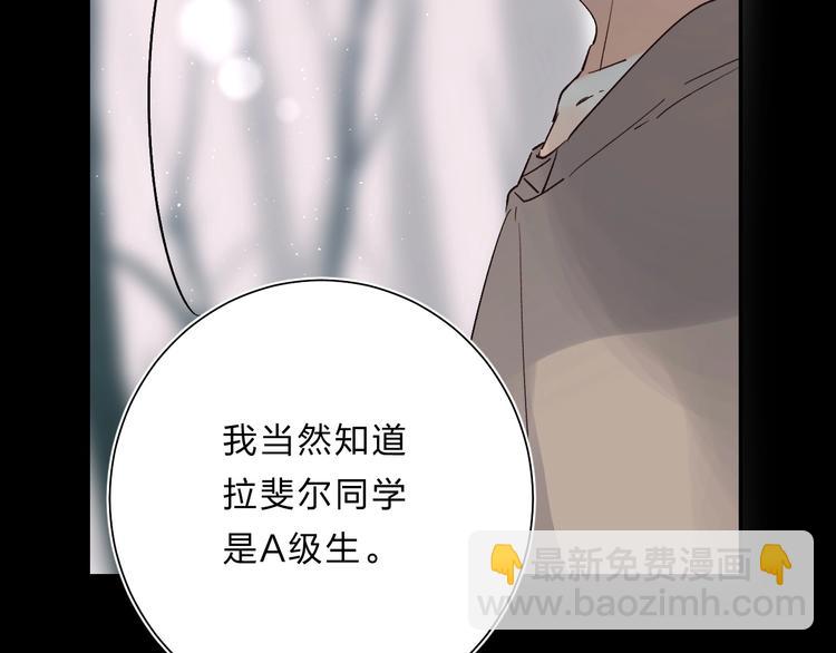 第53话 信任(1/3)-第56话