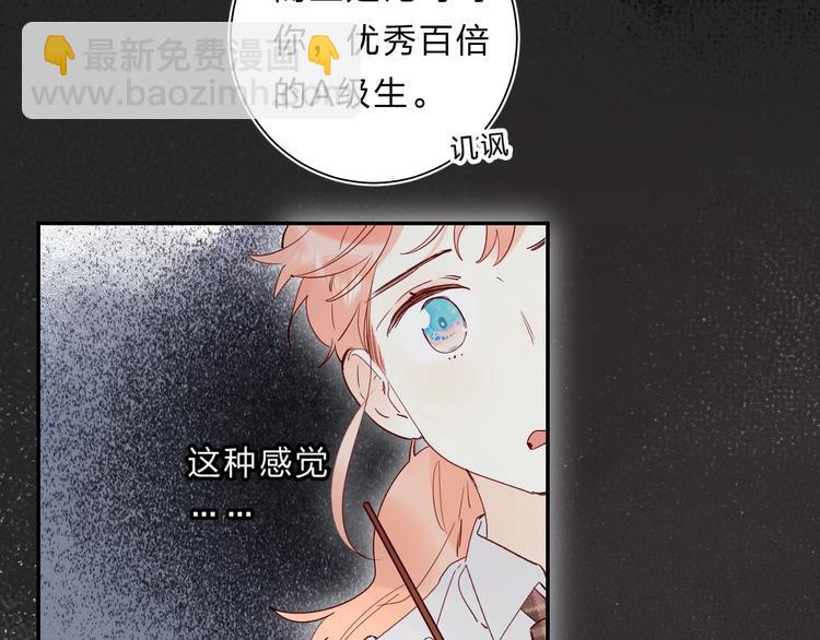 第53话 信任(1/3)-第56话