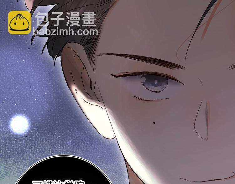 第53话 信任(1/3)-第56话