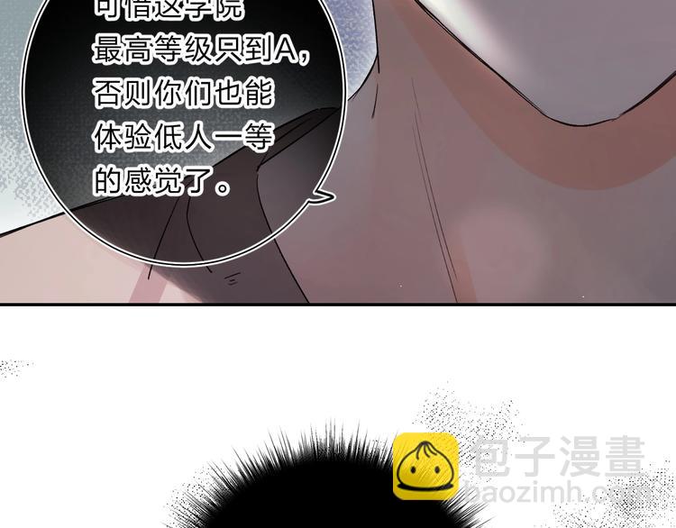 第53话 信任(1/3)-第56话