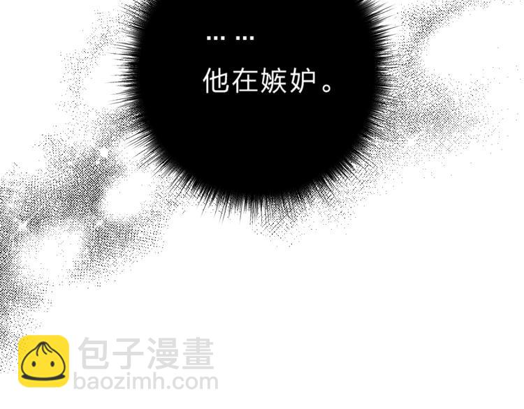 第53话 信任(1/3)-第56话