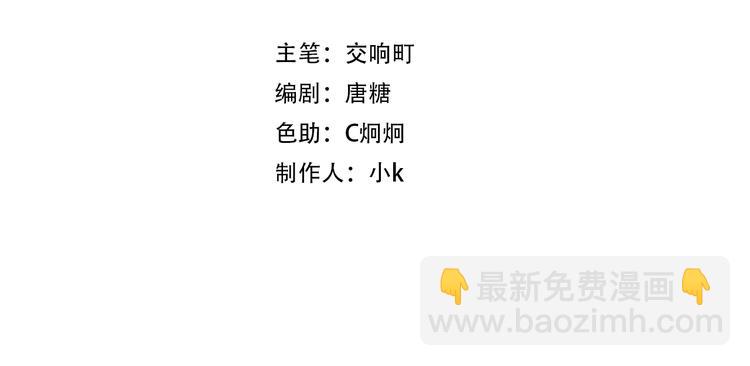 第53话 信任(1/3)-第56话