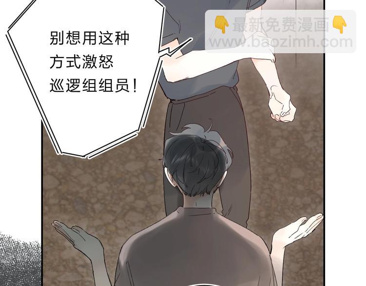 第53话 信任(1/3)-第56话