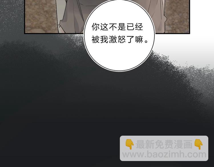 第53话 信任(1/3)-第56话