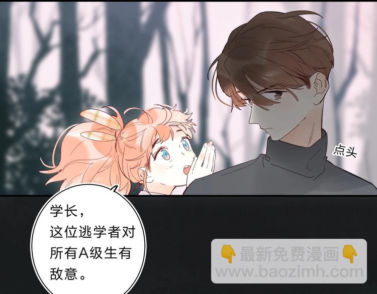 第53话 信任(1/3)-第56话