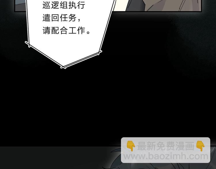 第53话 信任(1/3)-第56话