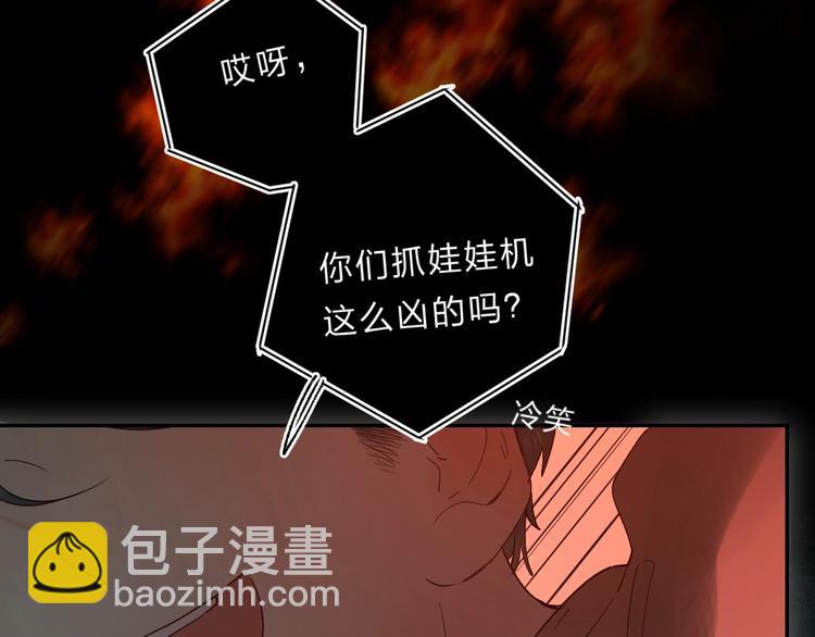 第53话 信任(1/3)-第56话