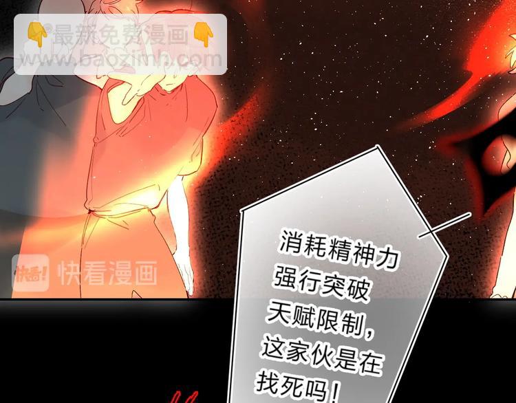 第53话 信任(1/3)-第56话