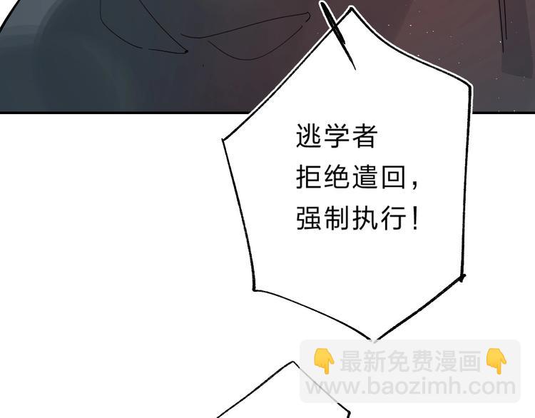 第53话 信任(1/3)-第56话