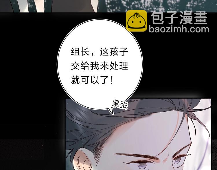 第53话 信任(1/3)-第56话