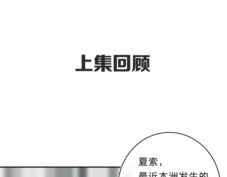 第57话 觉醒(1/3)-第60话