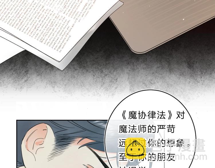 第57话 觉醒(1/3)-第60话