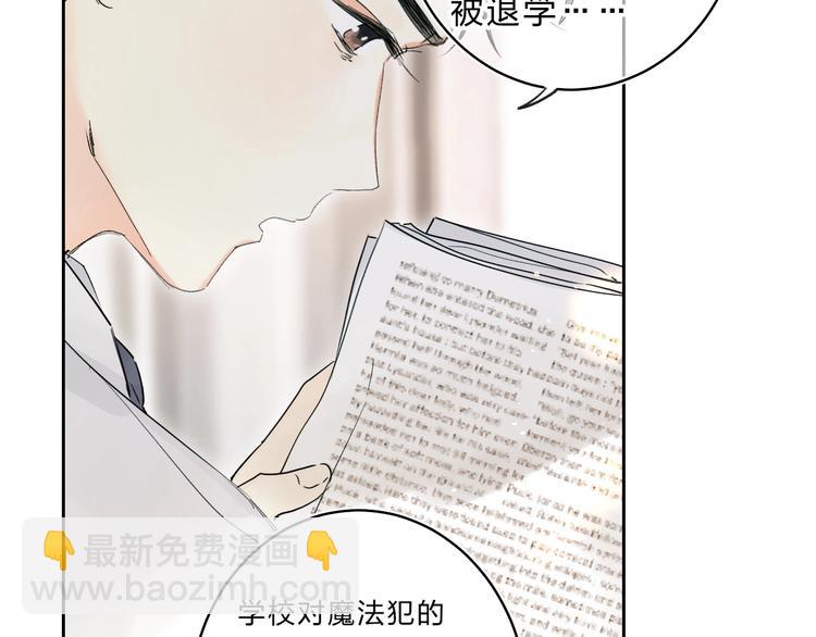 第57话 觉醒(1/3)-第60话