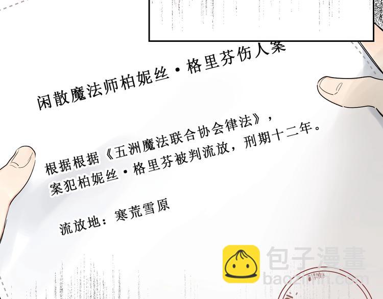 第57话 觉醒(1/3)-第60话