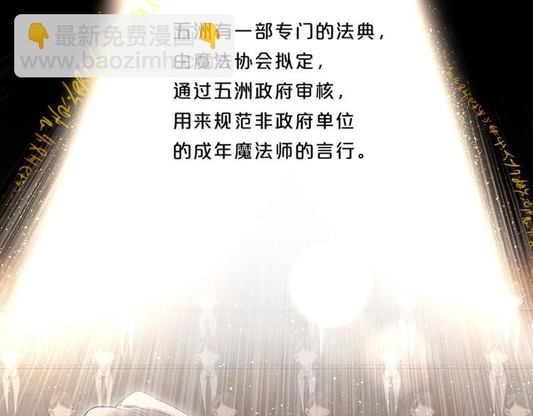 第57话 觉醒(1/3)-第60话