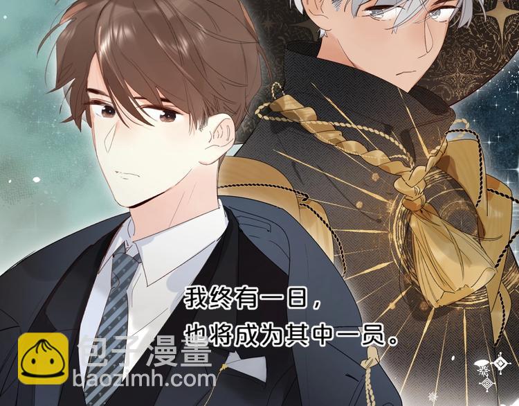 第57话 觉醒(1/3)-第60话