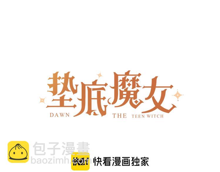 第57话 觉醒(1/3)-第60话