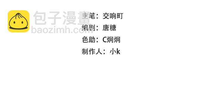 第57话 觉醒(1/3)-第60话