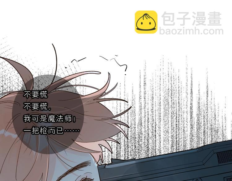 第59话 别怕(1/3)-第62话