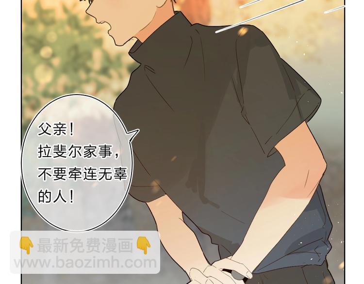 第59话 别怕(1/3)-第62话