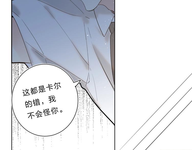 第59话 别怕(1/3)-第62话